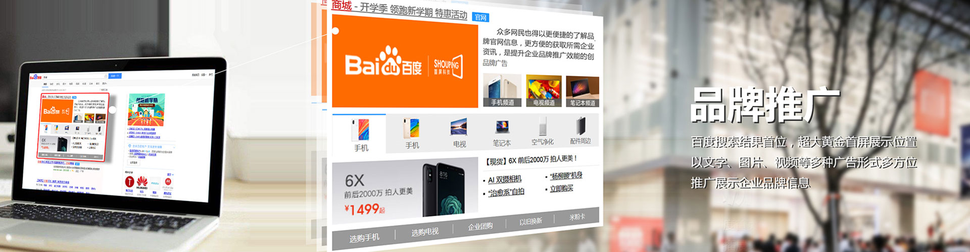房县头条信息流