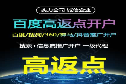 信息流营销案例分析：电商平台的流量运营策略
